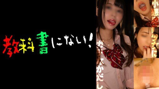  Apply These 5 Secret Techniques To Improve Katase-San 2