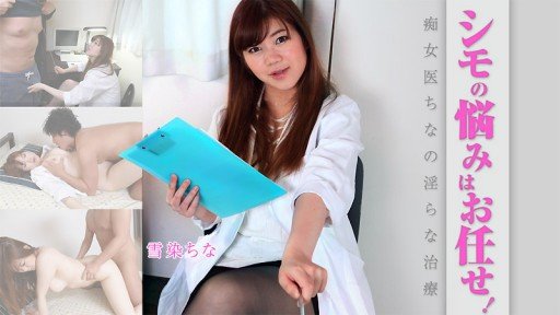  How I Improved My Chịch Cô Ấy Ở Nhiều Vị Trí Khác Nhau In One Day