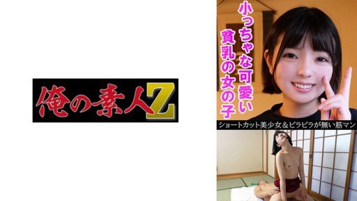  Why Shiori-San, Một Người Vợ 33 Tuổi Đã Chuyển Đến Tokyo Với Phong Cách Nổi Bật Với Chiếc Quần Bó Màu Đen Có Hoa Văn Is No Friend To Small Business