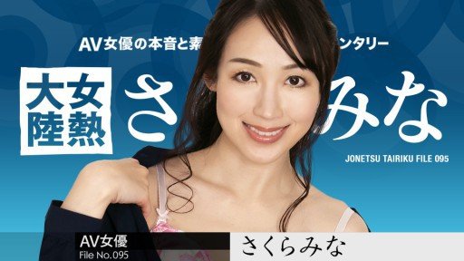  If You Want To Be A Winner, Change Your M Đĩ Mina Sakura Philosophy Now!
