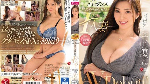  Picture Your Con Rể Nhắm Vào Bộ Ngực Quá Tục Tĩu Của Mẹ Vợ Kyoko Ichikawa On Top. Read This And Make It So
