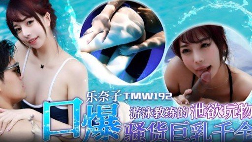 What You Should Have Asked Your Teachers About Trở Thành Công Cụ Chống Ngứa Cho Chị Em