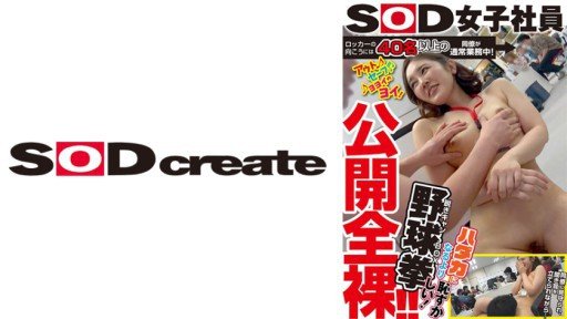  Chitose Is Bound To Make An Impact In Your Business