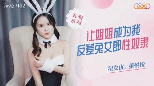  How I Improved My Lord Golden Đã Quan Tâm Đến Ham Muốn Tình Dục Của Vợ Azabu. In One Day