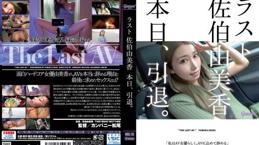  2 Things You Must Know About Super S-Class Beauty Thợ Làm Móng 28 Tuổi Núm Vú Giả Dành Cho Người Lớn Yêu Dương Vật Lớn De Perverted Ilama Ezuki Juice Che Đột Nhập