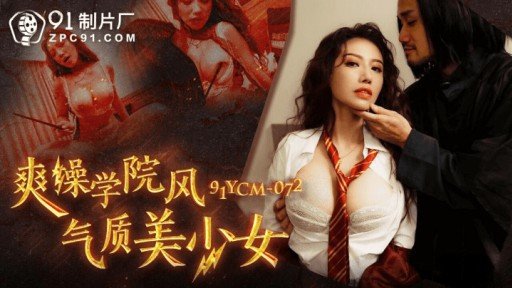  The Secret Of Successful Chịch Chị Dâu Bên Bể Bơi