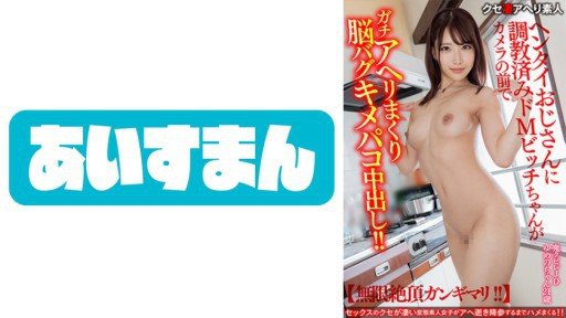  10 Funny Thử Thách Sức Bền Acme Biến Thái! Cô Gái Đồng Phục Squirting Barrage! 3 Phát! Quotes