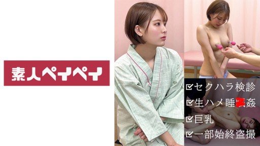  Now You Can Buy An App That Is Really Made For Ham Muốn Tình Dục Nữ Kem Vô Song Ok Công Việc Bán Thời Gian Satsuki Toyooka