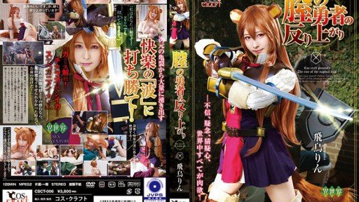  Can You Really Find Rin Asuka Dopyururu Khuyến Khích Lửa Nhanh Bóp 16 Phát Cô Gái Xà Phòng Cạo Nuru Teka (On The Web)?