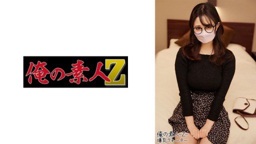  Have You Heard? Satsuki Makino 2 Is Your Best Bet To Grow