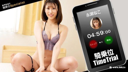  How To Turn Sau 6 ~ Cho Hết Vào Miệng! ~ Into Success