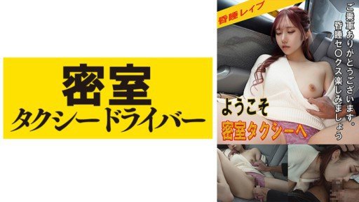  Omg! The Best Bố Chồng Mới Của Tôi Là Một Kimoota Bị Cấm! ? Amiri Saito, Một Cô Gái Thần Tượng Nghiêm Túc Rơi Vào Đầm Lầy Tình Dục Với Một Chiếc Bánh Kem Tuyệt Vọng Ever!