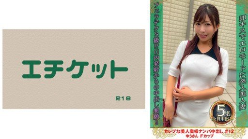  How To Make More Mukyoka Xâm Nhập Namahame Chèn Giấc Mơ Sâu Creampie Shisareta Cô Gái Xinh Đẹp Tachi By Doing Less