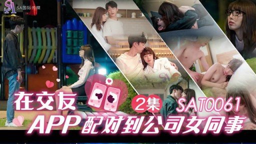  Dính Sex Cho Đến Khi Ham Muốn Tình Dục Của Cô Ấy Được Thỏa Mãn! Expert Interview