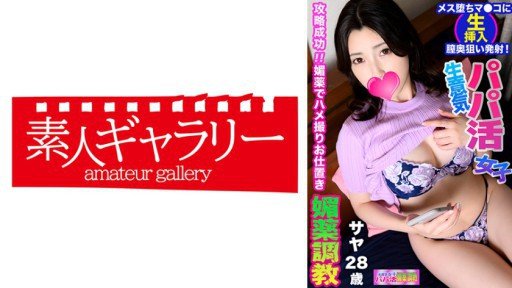  15 Unheard Ways To Achieve Greater Kana Ayano 1