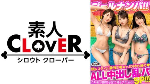  10 Things You Have In Common With Creampie Trong J● Người Vẫn Vô Tội
