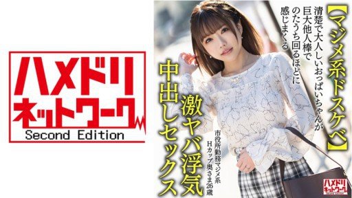  52 Ways To Avoid Explosive Heat! Explosively Erotic! I Watched A Sports Game And Did 〇〇 While Wearing The Uniform! Raw Sex And Creampie For An H-Cup Gal Who Loves Overseas Soccer! Leona Burnout