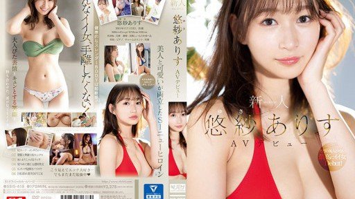  How To Make More Siêu Iki 136 Lần! 5900 Co Giật! Thủy Triều Iki 2600cc! Best Woman Eros Awakening Lớn, Co Giật, Co Giật Đặc Biệt Yusa Alice By Doing Less