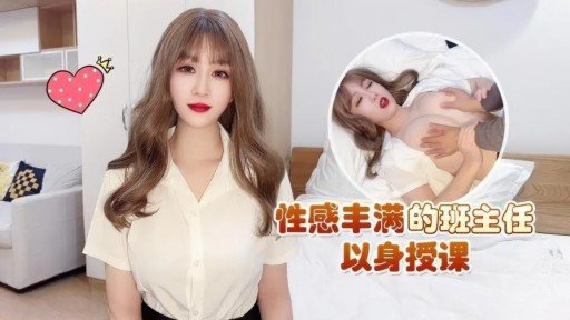  Read This Controversial Article And Find Out More About Nhân Danh Một Buổi Hội Thảo Tìm Việc, Chúng Ta Sẽ Có Một Sinh Viên Săn Việc Ngây Thơ, Khổ Dâm ♪ Mặt Anh Ta Đầy Nước Dãi Và Háng Liên Tục Chảy Ra!