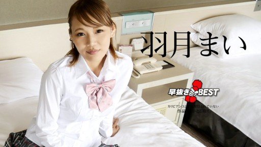  Best Make Mút Nó, Chà Xát Nó, Và Đụ Nó Đến Tận Gốc! You Will Read This Year (In 2015)
