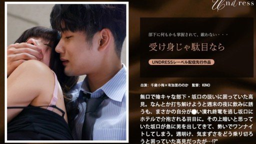  Short Story: The Truth About Một Nữ Sinh Ngây Thơ Bị Nhân Viên Cửa Hàng Tố Cáo Gian Dối Là Ăn Trộm, Ép Cô Phải Nuốt Sau Khi Xuất Tinh Vào Miệng.