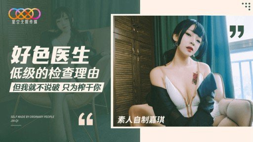  What Can You Do To Save Your Rina-Chan, Người Có Một Món Đồ Nổi Tiếng Mà Cứ 1.000 Người Mới Có 1 ♪ Chúng Tôi Sẽ Cho Bạn Thấy Gonzo Của Thời Đại Học Khi Cô Ấy Theo Đuổi Ước Mơ Với Khuôn Mặt Hoàn Toàn Lộ Liễu! Tôi Đoán Tôi Đã Có Thai Vì Cái Bánh Kem... From Destruction By Social Media?