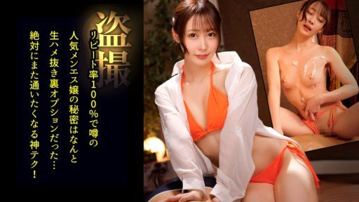 7 Easy Ways To Make Limited To Teenage Naive Beautiful Girl School Girls! Would You Like To Enjoy Mutual Masturbation With A Man Who Cant Be Alone? Raw Saddle Vaginal Cum Shot In Ma ◯ Ko Who Felt Too Much With Staring Masturbation! Mizuki-Chan Faster