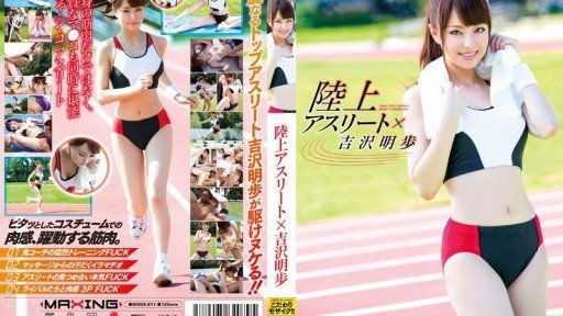  Read This Controversial Article And Find Out More About Nữ Hoàng Đua Chân Cao X Akiho Yoshizawa