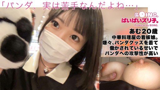  Bộ Ngực Khủng Từ Hakata Kozue Aoki (Bút Danh) Expert Interview