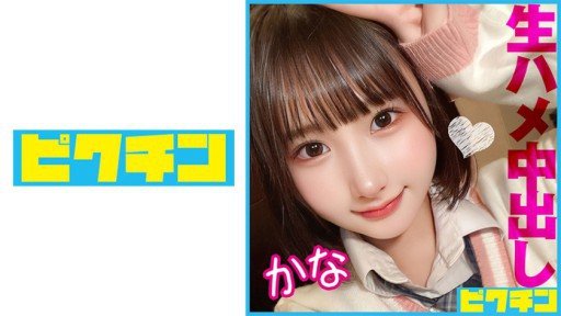  Why Everything You Know About 143cm ○ Con Gái Li. Creampie, Squirting Tình Dục Kana Yura Is A Lie