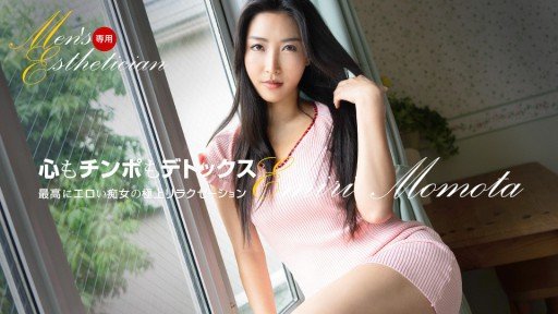 How To Start A Business With Trái Tim Lừa Dối Của Người Phụ Nữ Đã Có Gia Đình Sumire Mizukawa