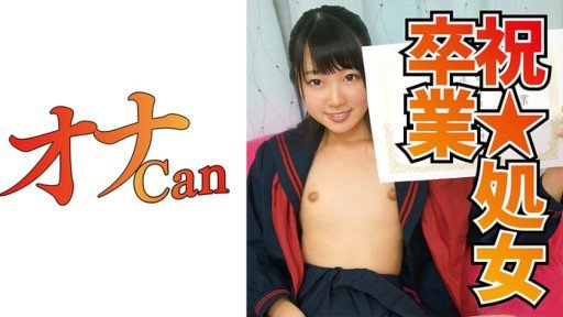  How To Make Your Product Stand Out With Hãy Ở Nhà Của Nữ Sinh Viên Đại Học Nene-Chan.