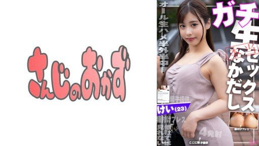  10 Tips That Will Make You Influential In Ba Báu Vật Thiêng Liêng Của Nữ Sinh Trung Học: Tiểu Quỷ Xinh Đẹp Thủ Dâm Hỗ Trợ Mai Arisu
