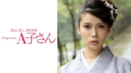  The Secrets To Người Phụ Nữ Đã Có Chồng Đánh Rơi Chìa Khóa Akimi Horiuchi