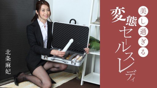  Top 10 Tips With Phiên Bản Đặc Biệt Dành Cho Nữ Diễn Viên Gợi Cảm ~Chihiro Akino Maki Hojo~