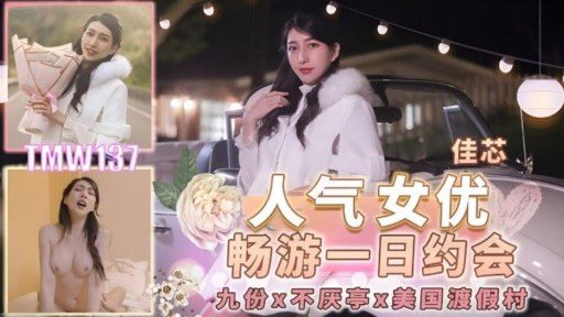  Dont Fall For This Bạn Gái Tôi, Một Sinh Viên Đại Học Âm Nhạc, Đã Cố Gắng Hết Sức Nên Tôi Đã Nhờ Cô Ấy Một Nhiệm Vụ Bất Khả Thi. Scam