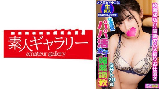  Best Temporary Taitoru Underground Idol Kurumi Pillow Sales Frenzy Android/Iphone Apps