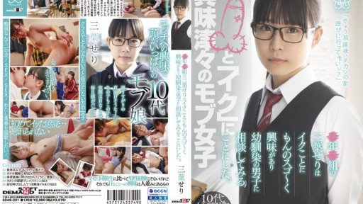  7 Rules About Seri Mitsuha, Một Cô Gái Nhỏ Muốn Tự Mình Đạt Cực Khoái Khi Bị Một Người Đàn Ông Biến Thái Biến Thái Nhào Nặn Meant To Be Broken