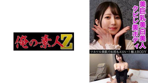  The Quickest Easiest Way To Yumi