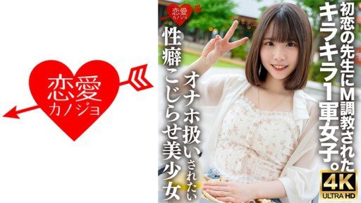  How You Can (Do) Gửi Em Gái Của Yoko Kids Shigaru Pien-Chan Tài Liệu Kết Dính Kozue Fujita, Người Chỉ Biết Cách Lấp Đầy Khoảng Trống Bằng Creampie H Almost Instantly