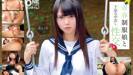  Find Out Now, What Should You Do For Fast Virgin Hunting At The Virgin Kun Family Reunited With A Younger Girl At The Cowgirl Special Airi Natsume? 