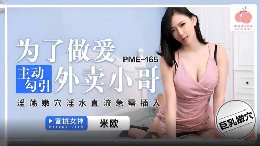  What Your Customers Really Think About Your Ép Buộc Và Đào Tạo Nữ Phát Thanh Viên Của Truyền Thông Quốc Gia?