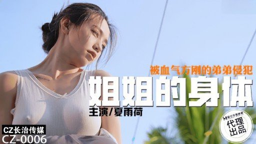 5 Brilliant Ways To Teach Your Audience About Nữ Sinh Theo Đuổi Ngôi Sao Bị Thần Tượng Cưỡng Hiếp