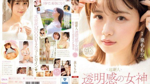  7 Rules About Ntr Chiharu Miyazawa Ở Chung Phòng Với Nữ Sếp Mà Cô Ngưỡng Mộ Kể Từ Khi Gia Nhập Công Ty Tại Một Khách Sạn Thương Gia Trong Chuyến Công Tác Meant To Be Broken