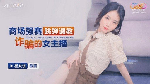  Chăm Sóc Trẻ Em ** (20) Từ Vùng Nông Thôn Đến Tokyo ♥ Một Cơ Thể Mềm Mại Hấp Dẫn Mà Bạn Thường Không Thể Trải Nghiệm Có Một Chiếc Bánh Kem Và Co Giật Dữ Dội ♥ Adventures