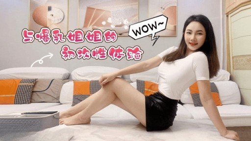  How To Start A Business With Đổi Vợ - Hiếp Dâm Tôi Trước Mặt Chồng!